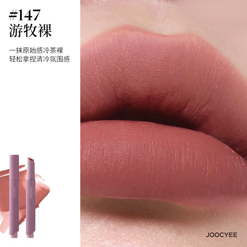 JOOCYEE Мист-помада для губ Velvet, матовая, модная, стойкая, корейский макияж, водостойкий бальзам для губ, тинты для губ