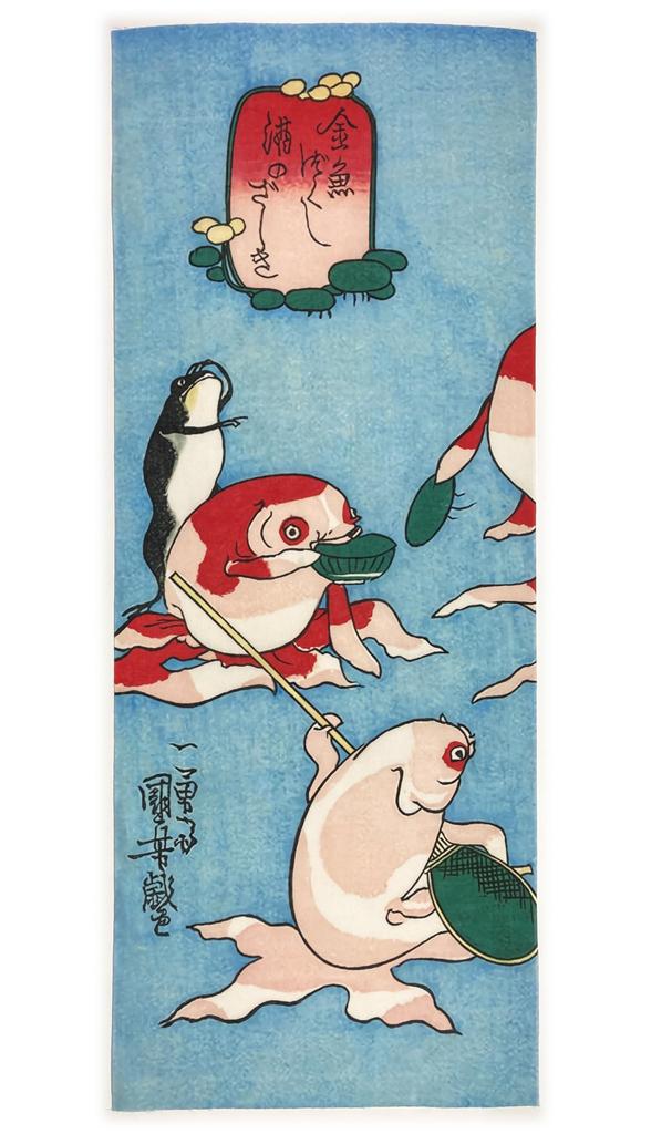 Hand Towel by Utagawa Goldfish Part Banquet Ukiyo-e Kuniyoshi, Collection, 4,