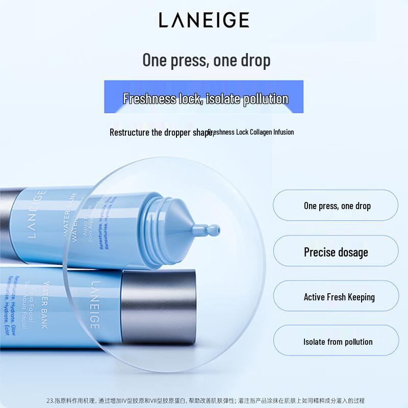 LANEIGE Water Glow Renewal Stick