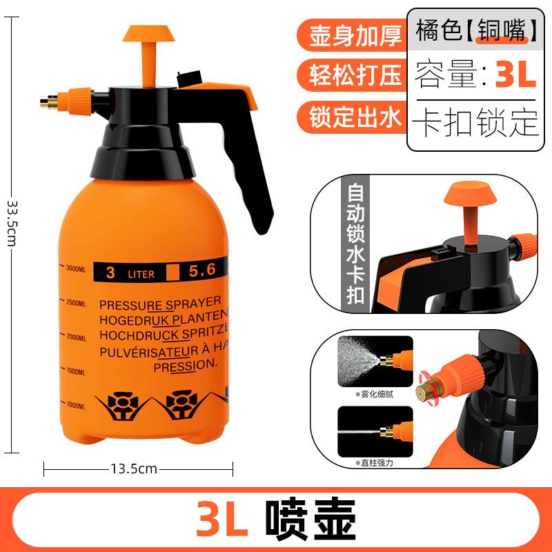 2/3л лейка для дома и сада, дезинфекционный распылитель под давлением воздуха, утолщенная бутылка-распылитель Ater под давлением