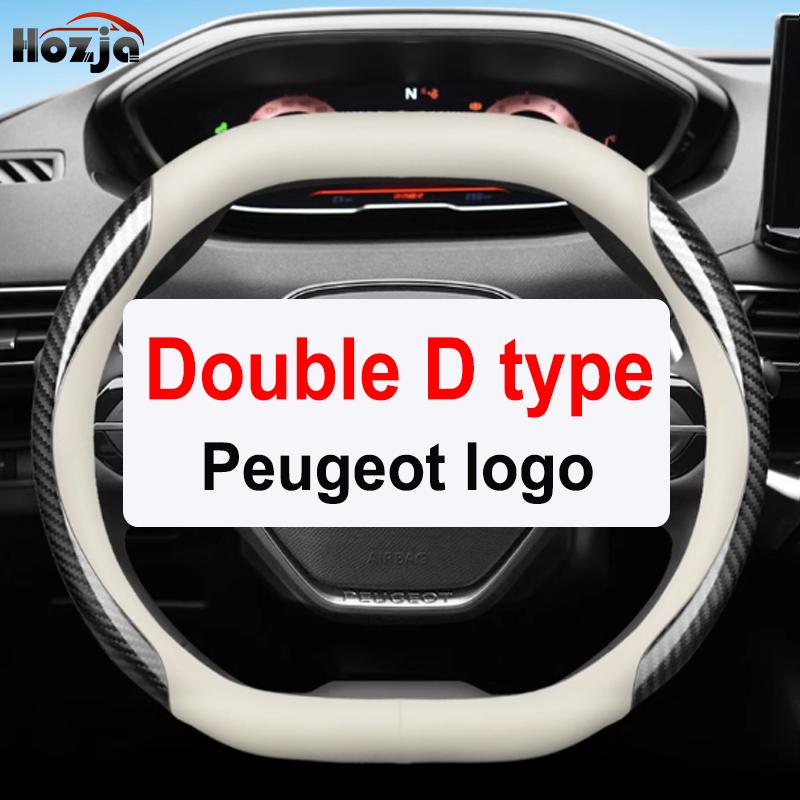 Кожаная накладка на руль автомобиля для Peugeot 2008 3008 5008 2017 2018 2024 2025 Автоаксессуары