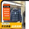 New goose down jacket Ouyang Nana Dai men's and women's capsules black label jacket bread jacket hooded