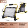 QianZhiYi LED Portable Rechargeable Emergency Floodlight