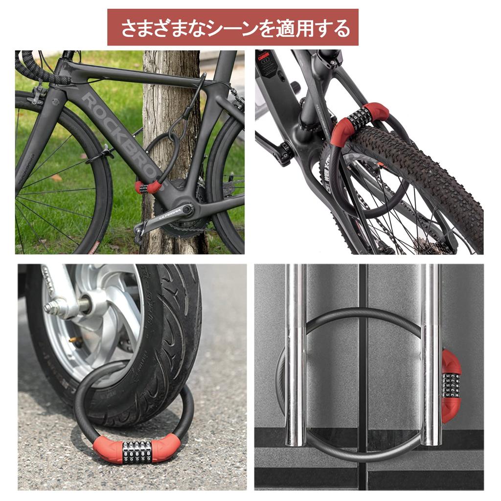 ROCKBROS Велосипедный кодовый трос Приблизительно для шоссейных и горных велосипедов Черный замок, 5-значный замок, Водонепроницаемый, Противоугонный, Устойчивый к порезам, Диаметр 1,8 см,