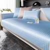 Summer Ice Silk Sofa Cover Antiskid Simple Cold Seat Cushion Rattan Seat Breathable Washable Sofa Cushion