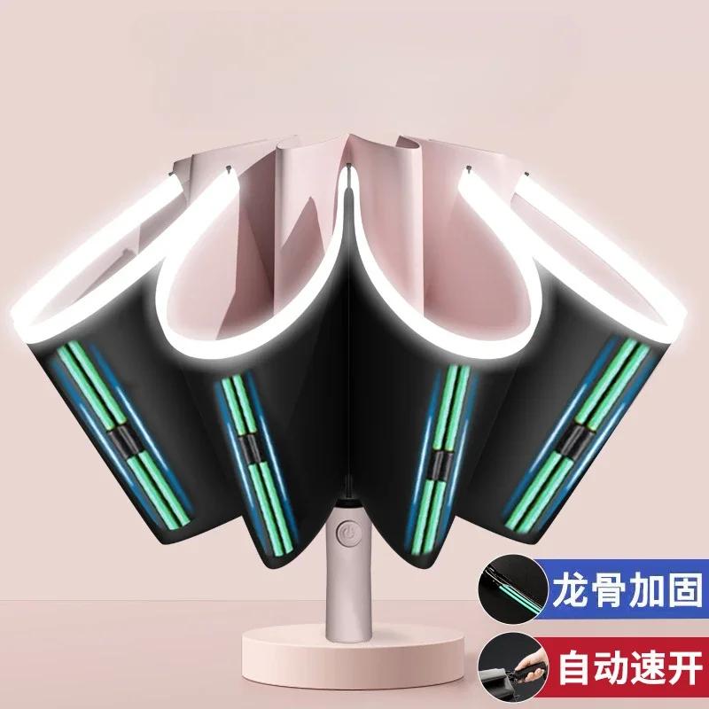 Men Women Umbrella Fully Automatic Reverse Folding Umbrella with Windproof Reflective Stripe UV Umbrellas