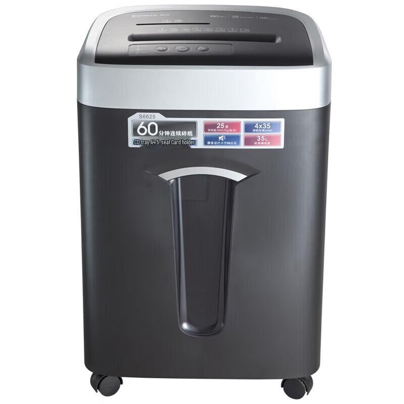 COMIX S6625 Commercial Cross-Cut Paper Shredder CN plug (adapter included)