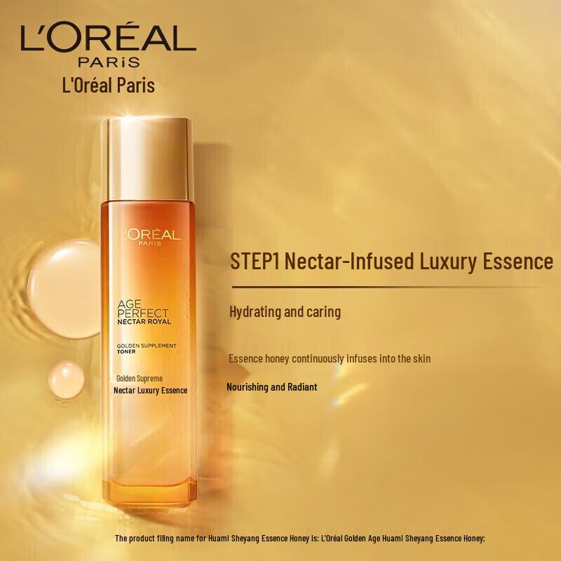 Подарочный набор L'Oreal Golden Age Honey Skincare из 6 предметов