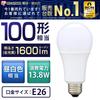 Iris Ohyama LED Wide 100W Daylight Bulb, E26, Beam, Equivalent, White, LDA14N-G-10T4