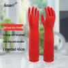 Ansell Long Latex Cleaning Gloves