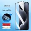 Приватное и защитное стекло от синего света для Apple iPhone 11/12/13 Pro/14/15 Pro Max/16/17 на весь экран
