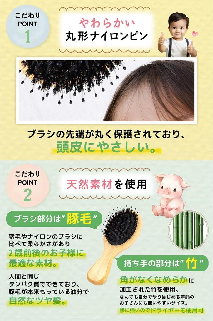 Дети с большим количеством волос младенца, аккуратно погладьте их, чтобы распутать В комплекте с натуральной свиной шерстью для детского сада [Для волос] щетка, щетка, ``Просто