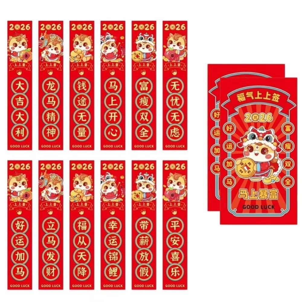 12/24PCS Horse (Chinese Zodiac) Drawing Lots Money Envelopes Red Lucky Money Bag  Year of Horse