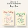 MONSTA X - DAY AFTER DAY 2024 Season's Greetings