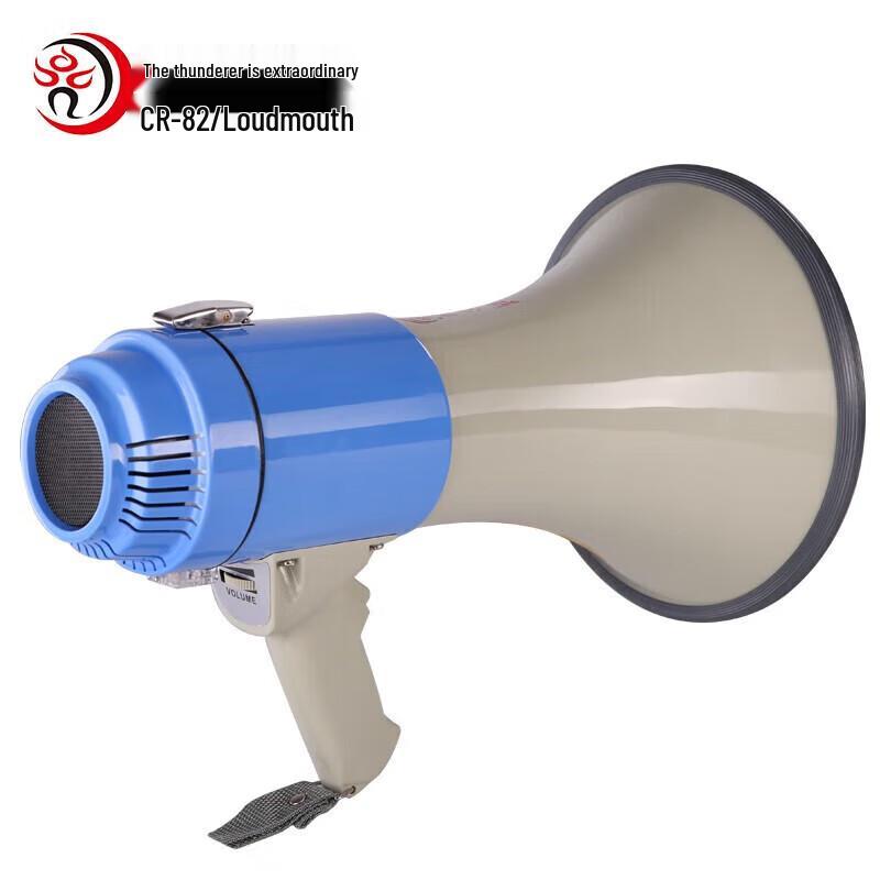 Lei Gong Wang CR-82 50W Rechargeable Megaphone