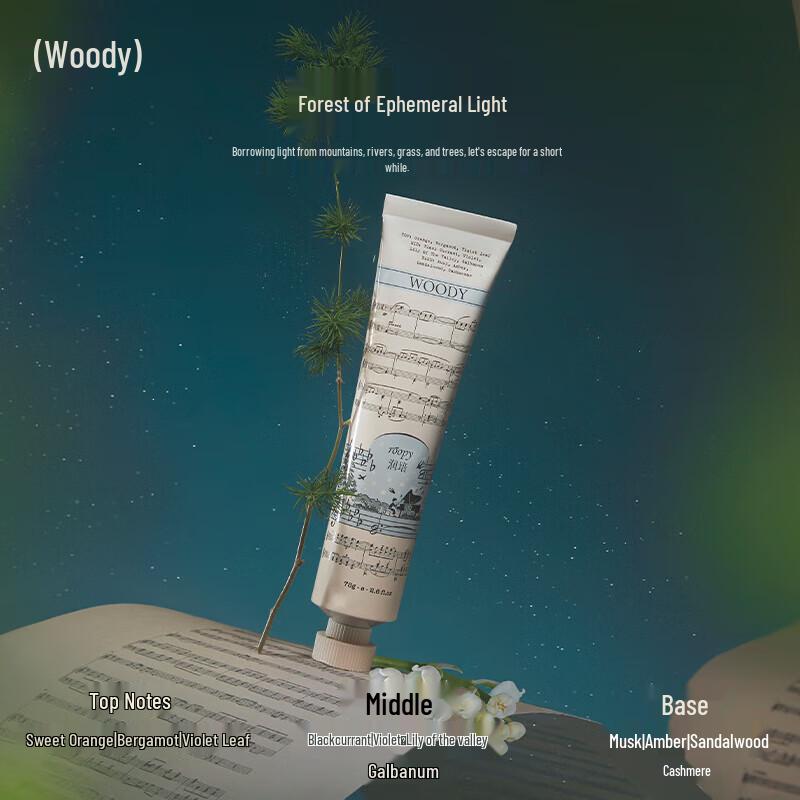 Roopy Leying Series Fougere Hand Cream