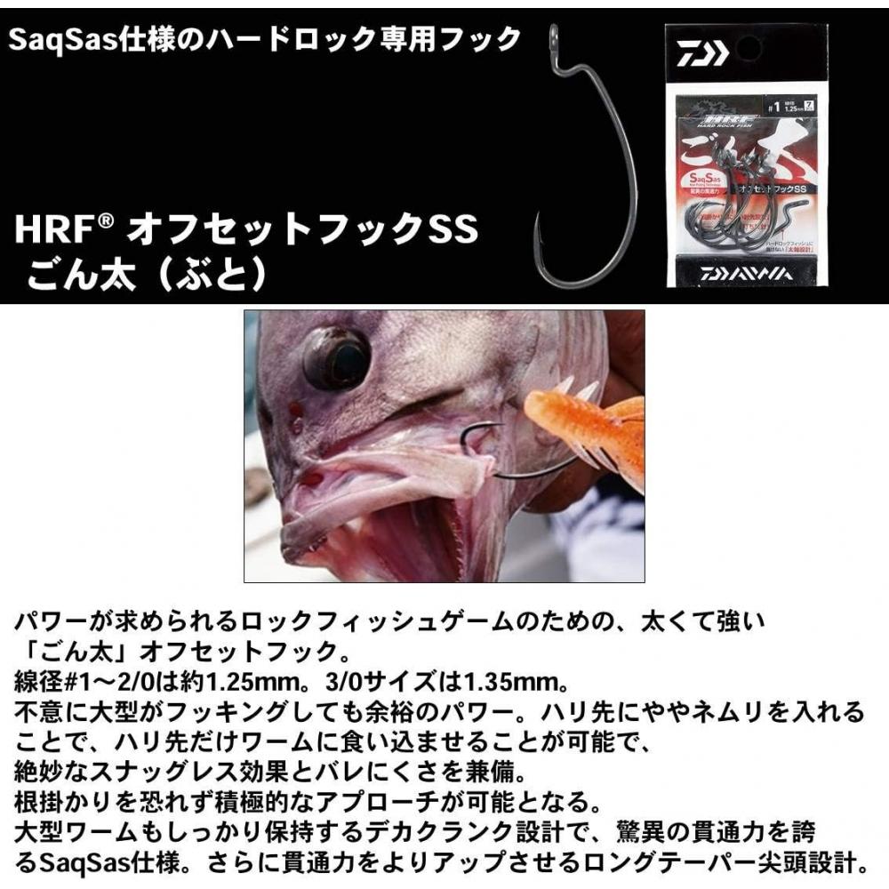 Daiwa Daiwa Hrf Offset Hook Ss Gonta 3 0