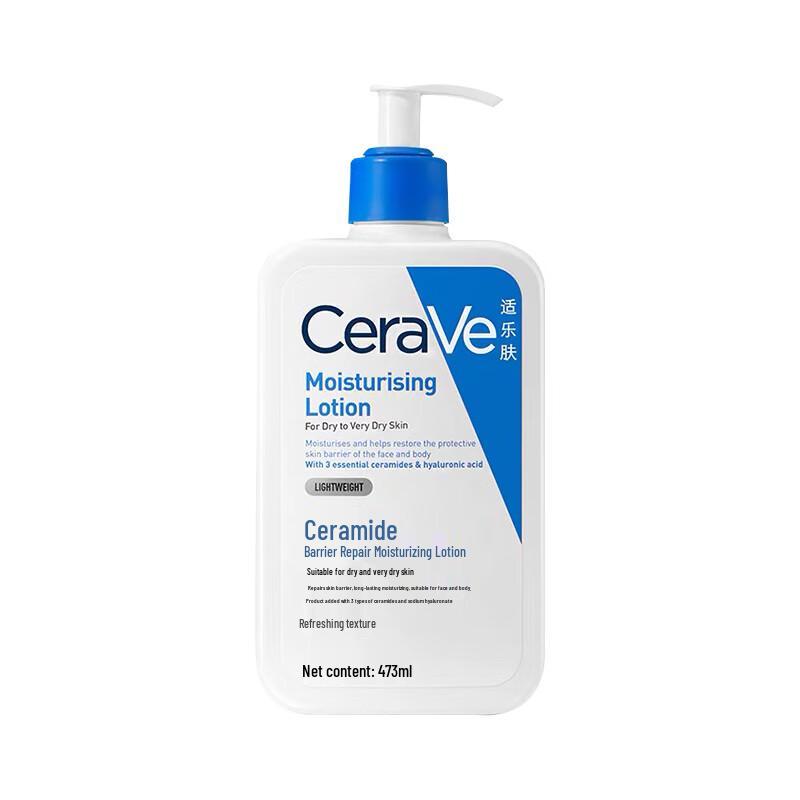 CeraVe C Увлажняющий лосьон с керамидами