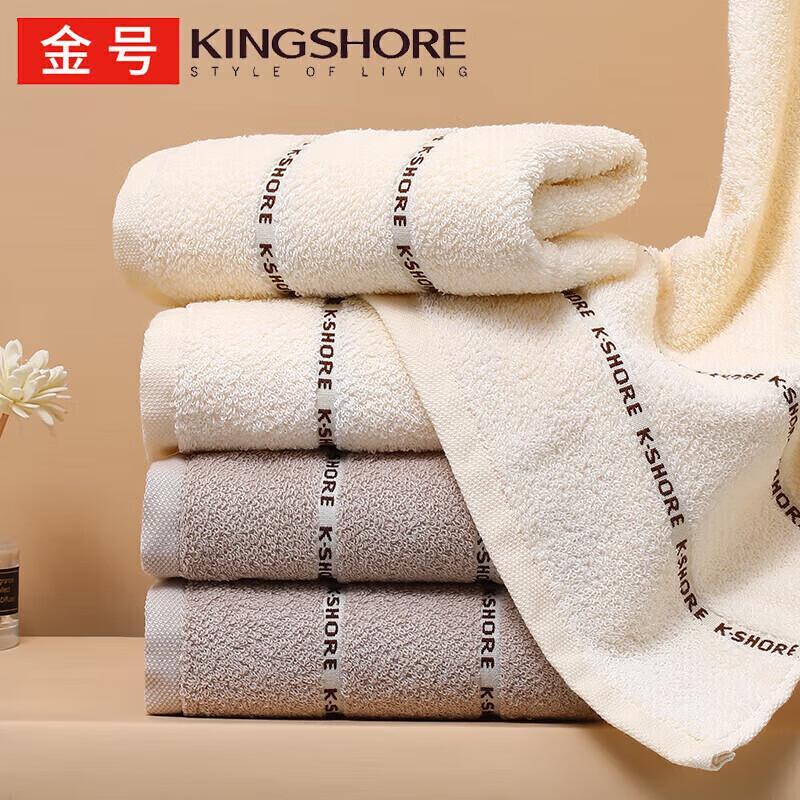 KING SHORE Антибактериальное спортивное полотенце из 100% хлопка, 3А