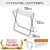 Tenma (Tenma) Black Clothes Dryer/Bath Towel Stand, 70cm Wide x 30cm Deep x 71cm High, with a Chic Design that Blends in with Any Interior. PSBK-02