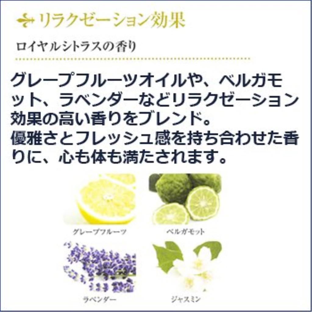 POLA Esteloyer Soap 3 типа, полный набор 400 мл x 3, не содержащий силикона шампунь/кондиционер/тело