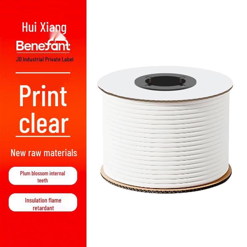 Huixiang PVC Cable Marker Tube