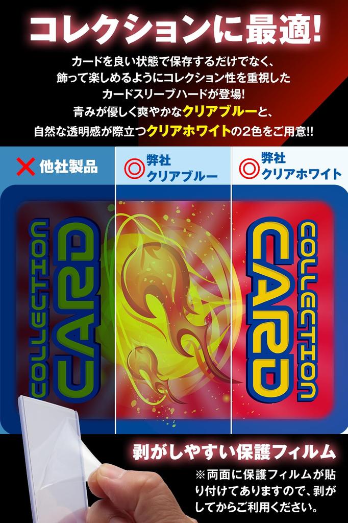 Чехол для карт Pokeka Sleeve Card Loader Top Loader Trading Card Hard Case Protection Clear 40 [Защита от ультрафиолета] (УФ-части)