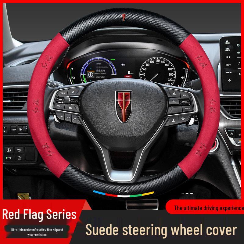 Suede Steering Wheel Cover for Hongqi H5, H9, H7, HS5, HS7, S9, E-QM5