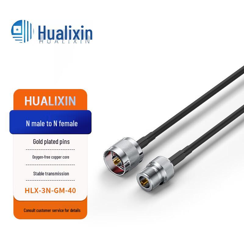 HUALIXIN SYV50-3 RF Coaxial Extension Cable