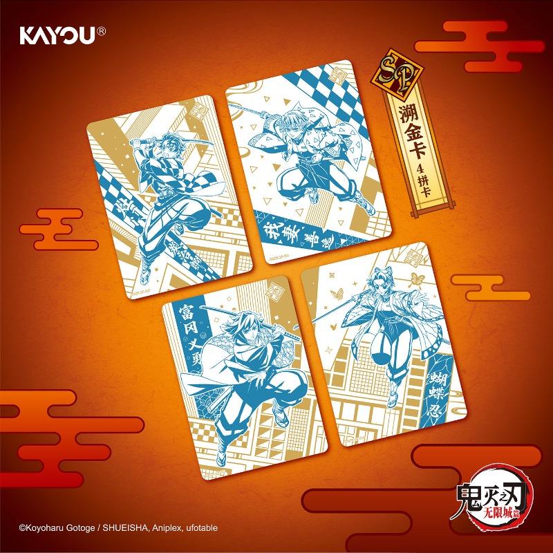 Карты Kimetsu No Yaiba Замок Бесконечности Пачки Оригинальные Коллекция Аниме Карты Периферийные Игрушки Подарки