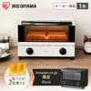 IRIS OHYAMA Toaster Oven Toaster 2 Pieces Temperature Adjustment 3 Levels Tray Included 1000W White EOT-012-W