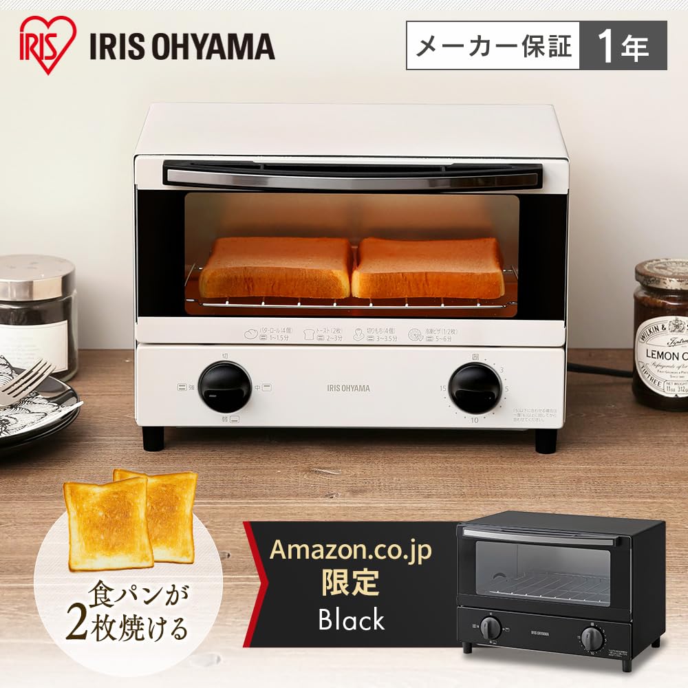 IRIS OHYAMA Toaster Oven Toaster 2 Pieces Temperature Adjustment 3 Levels Tray Included 1000W White EOT-012-W