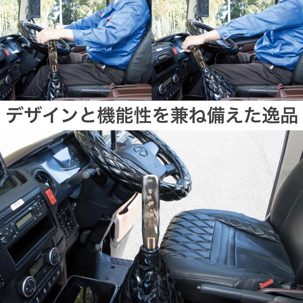 PXLAATY Shift Knob, Truck, Light Truck, Crystal Shift Knob, 7.9 inches (200 mm), Changes Your Face with Light Conditions (Congratulation)