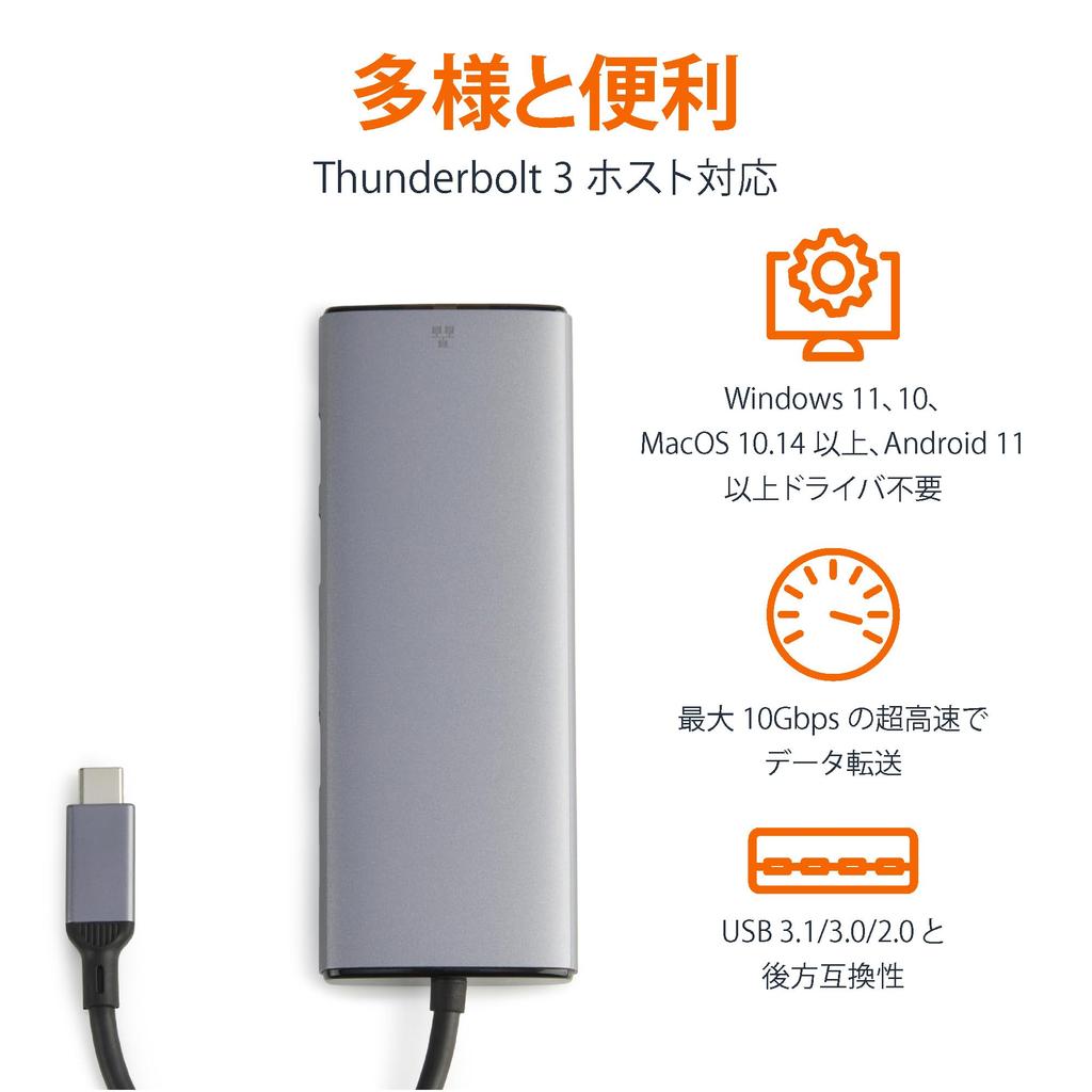 AmazonBasics 1 100W PD 1 HDMI Ethernet Light Gray X X Cm 6-in-1 USB-C 3.2 (10G) Hub, USB-C Input, USB-A, USB-C, 4K, 11.94 4.6 1.5