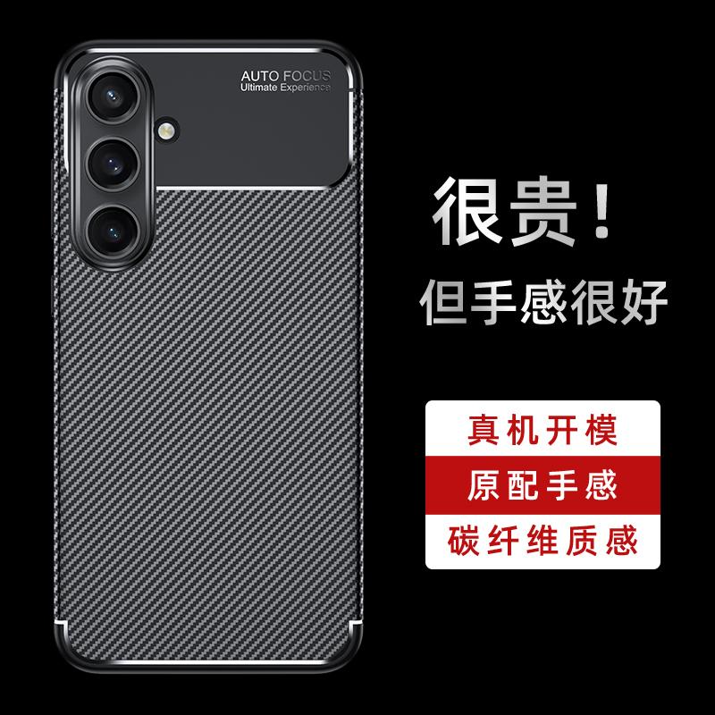 Чехол-накладка для Samsung Galaxy S24 FE Samsung S24 FE Capas Новый телефон Бампер Броня Ударопрочный ТПУ чехол Samsung S24 S 24 FE Fundas