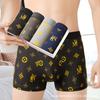 Men'S Panties Crotch Men'S Boxers Youth Sports Breathable Mid-Waist Large-Size Boxers Xia Chao Kuaishou Douyin