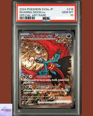 [PSA 10] Ревный Лунный ex SAR 218/187 SV8a Террастальный Фестиваль ex Карточка Покемона Японская
