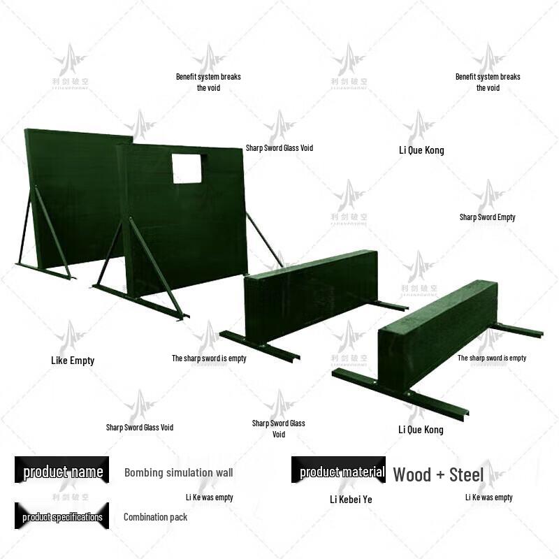 Tactical Throwing Target Wall