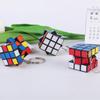 3x3 Magic Cube Puzzle Speed ​​Cube Брелок Развивающие игрушки Diy Интеллектуальные игрушки Подарки для