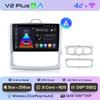 Junsun CarPlay Android Auto Car Radio for ford focus 2 3 Mk2 Mk3 2004-2011 GPS Intelligent Systems Stereo Multimedia Car Radio