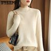 Women's Knitted Sweater Versatile for Autumn and Winter Slim Semi High Neck Base Sweater for Women