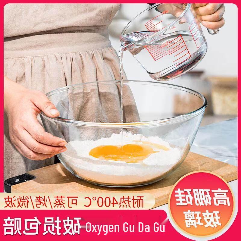 Большая стеклянная миска для салата и супа ZISIZ