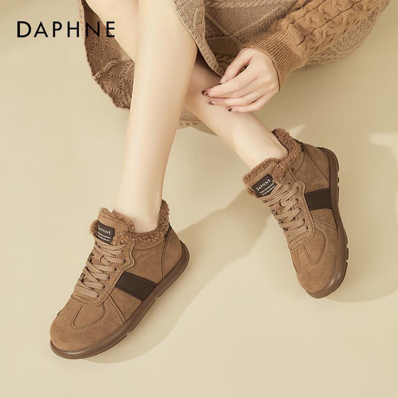 Женские ретро-кроссовки Daphne с плюшевой подкладкой, немецкий дизайн