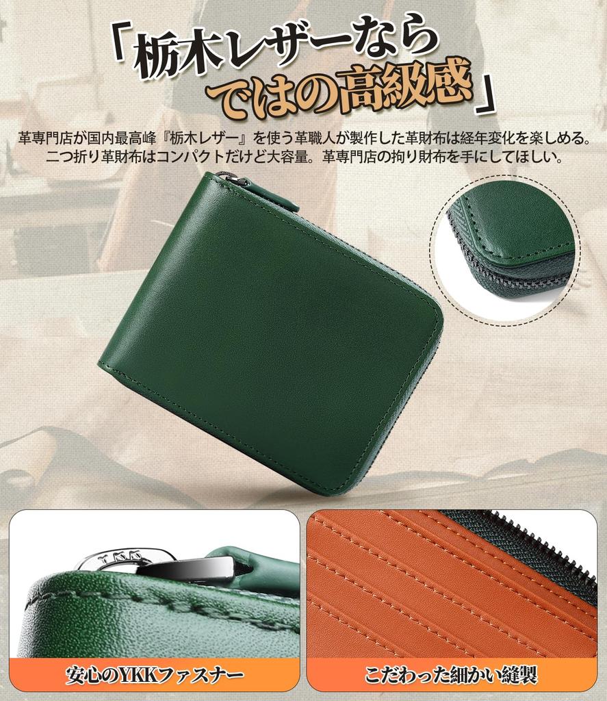 Bifold Made In by Top Leather YKK Round Coin Genuine Slim Perfect for Tensha and Tiger Day Men's Wallet, Tochigi, Japan, Craftsmen, Zipper, Box-Shaped