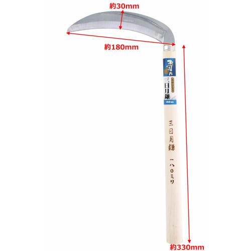 Takagi Murakuni Crescent Sickle Stainless Steel 180mm