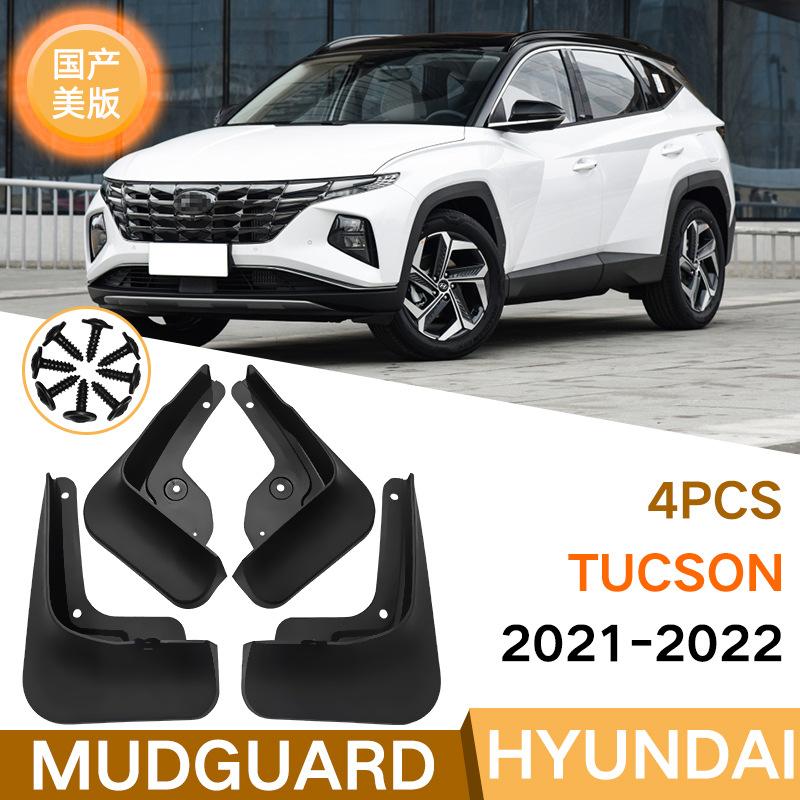 Автомобильные крылья Брызговики для Hyundai Tucson TL 2010-2023 Ix35 Защита от брызг Брызговики Передние Задние Брызговики Авто