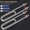 Электрическая пароварка для риса из нержавеющей стали, нагревательная трубка, 220 В/380 В, 3 кВт/4 кВт