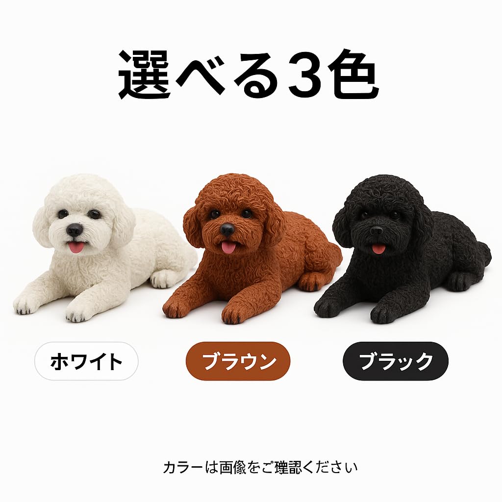 Realistic Resin Toy Poodle Decorative Ornament for Entryway or Living Perfect for a Soothing and Beloved Pet Figurine, Room, (Black) [Used]