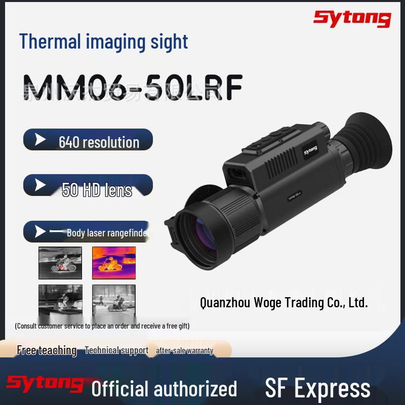 SYTONG MM06-50LRF HD Тепловизионный монокуляр ночного видения с расчетом дальности