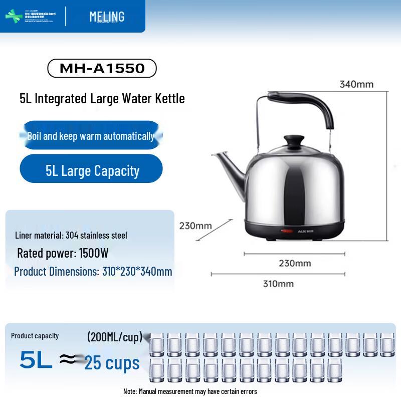 MeiLing 5L 304 Stainless Steel Electric Kettle